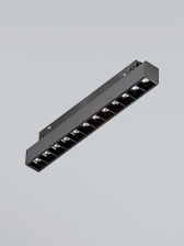 Трековый светильник  VT0200004-01
