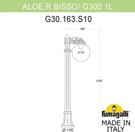 Наземный фонарь GLOBE 300 G30.163.S10.BZF1R фото 2