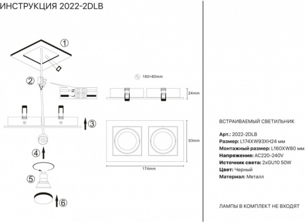 Точечный светильник 2022 2022-2DLB фото 2